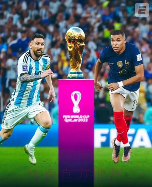 深入解析世界杯比赛胜负因素与策略