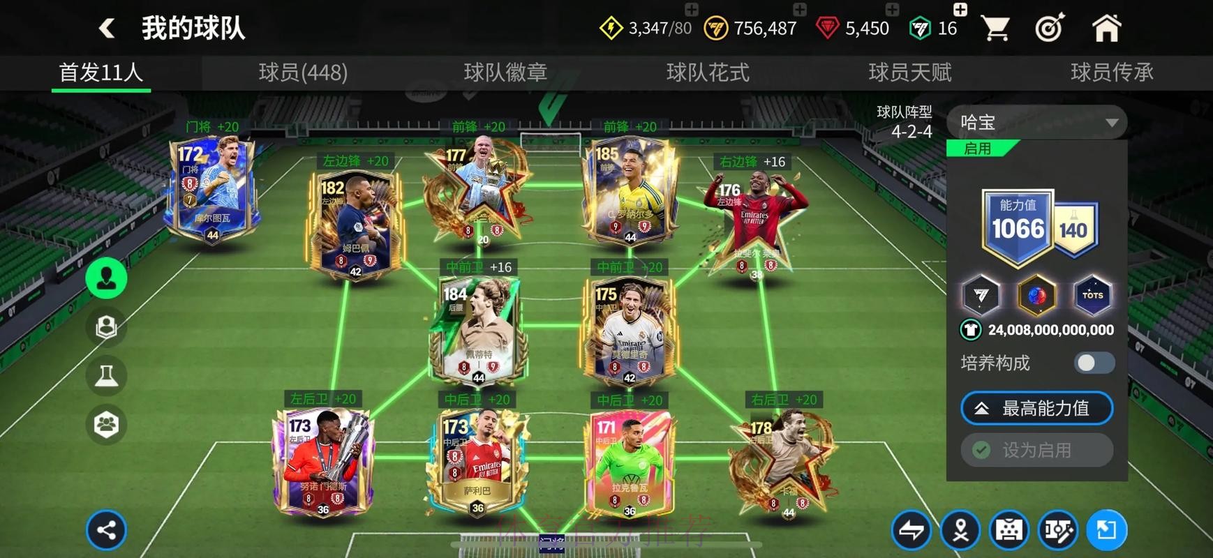 世界杯买球最新地址全站平台推荐