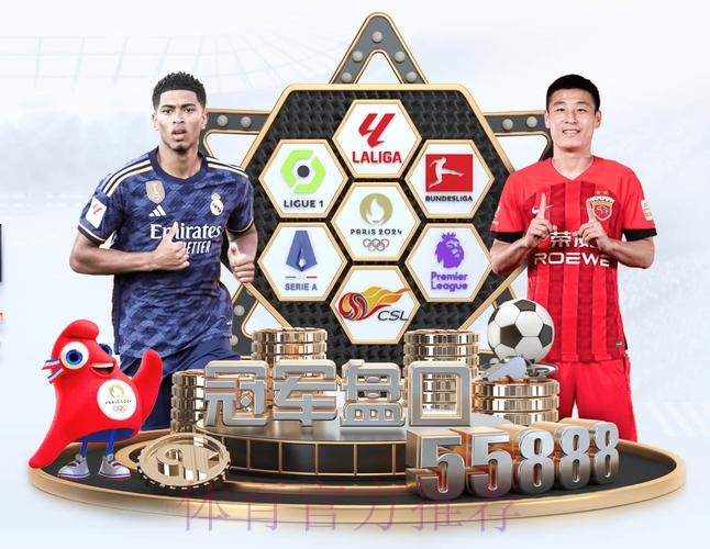 2026年世界杯买球APP推荐指南