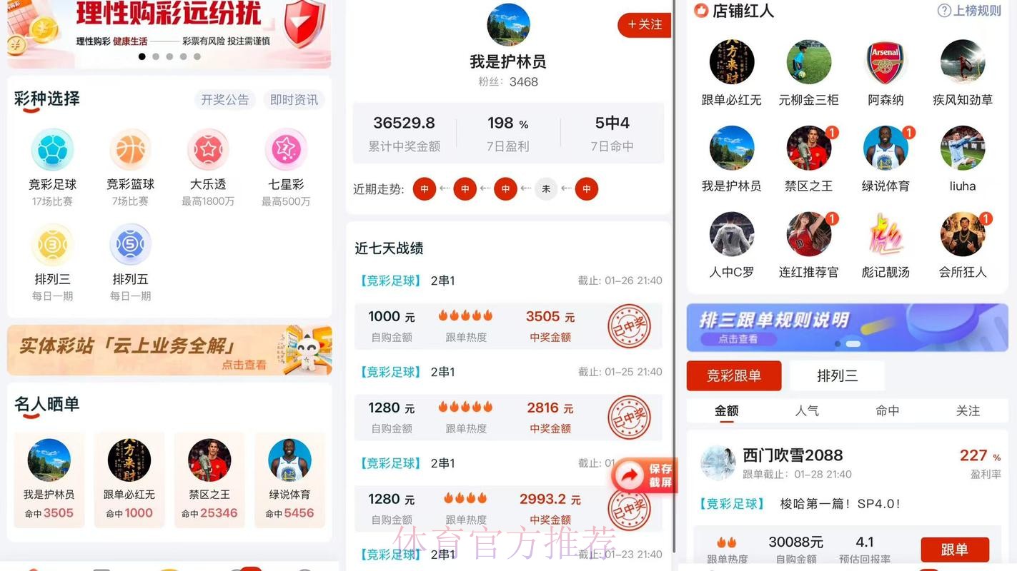 2026世界杯下注官网推荐平台分析 2026世界杯下注官网推荐平台分析
