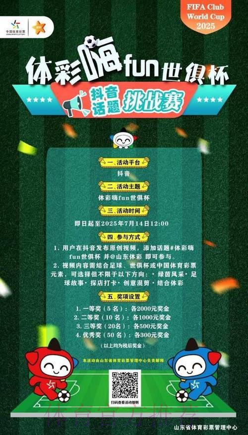 世界杯投注官网入口,尽享精彩赛事激情 世界杯投注官网入口,尽享精彩赛事激情